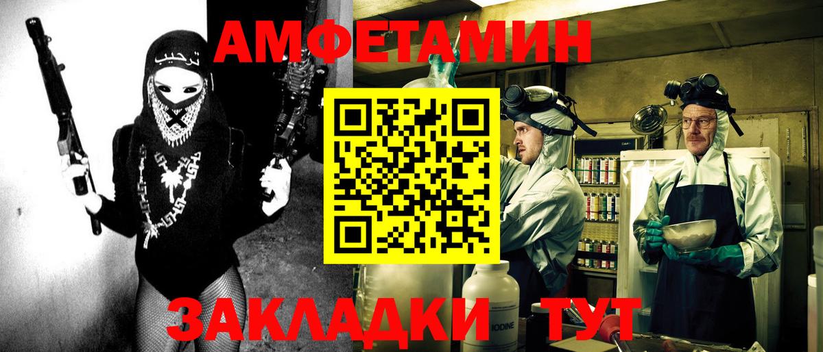 Санкт-Петербург  Амфетамин  Вход с VPN  Амфетамин 98% 