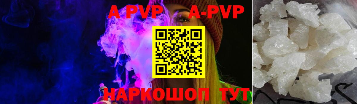A PVP VHQ Санкт-Петербург