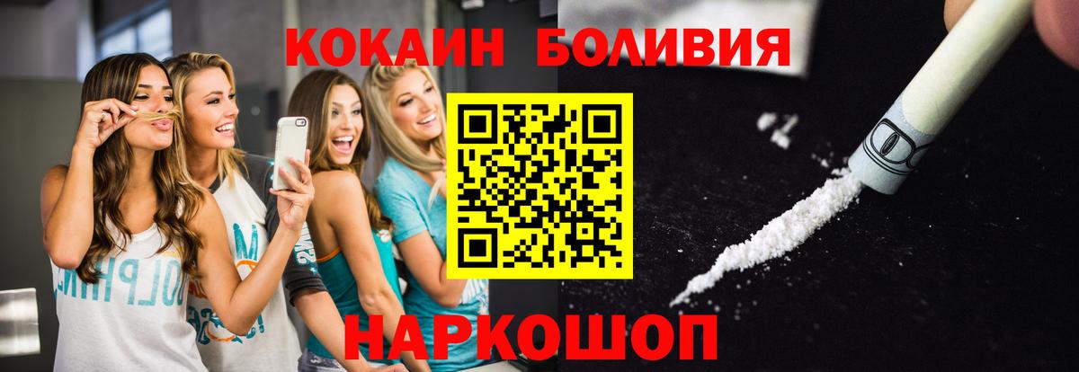 COCAIN Колумбийский Санкт-Петербург
