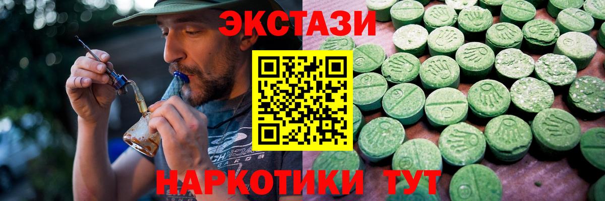 Санкт-Петербург  Экстази диски  Вход с VPN  Экстази Дубай 
