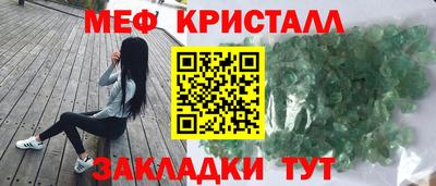 шишки Новозыбков