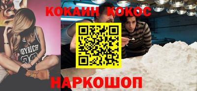 тгк Новокубанск