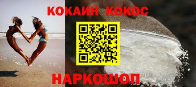 кокаин колумбия Новодвинск