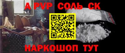 кокаин колумбия Новодвинск