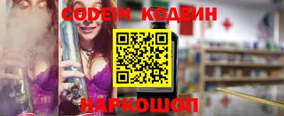 шишки Новозыбков