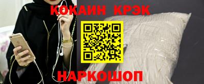 тгк Новокубанск