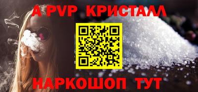шишки Новозыбков