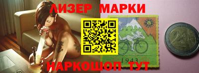 шишки Новозыбков