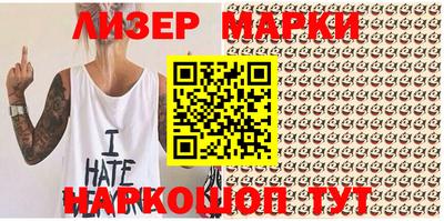 шишки Новозыбков