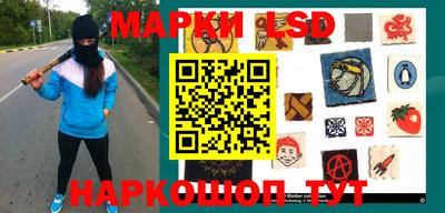 тгк Новокубанск