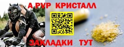 тгк Новокубанск