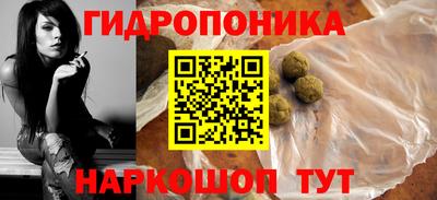 тгк Новокубанск