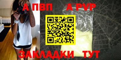 шишки Новозыбков
