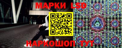тгк Новокубанск