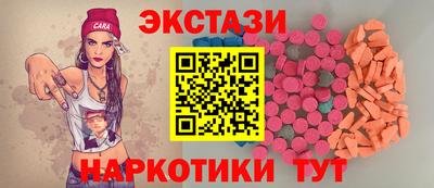 тгк Новокубанск