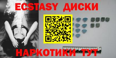 шишки Новозыбков