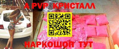 тгк Новокубанск