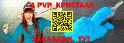 тгк Новокубанск
