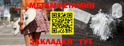 шишки Новозыбков