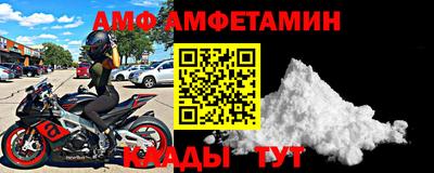 тгк Новокубанск