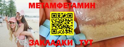 тгк Новокубанск
