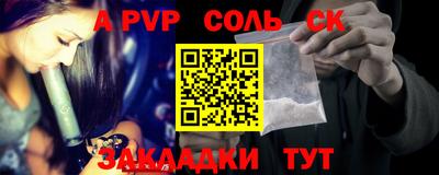 шишки Новозыбков