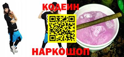 тгк Новокубанск