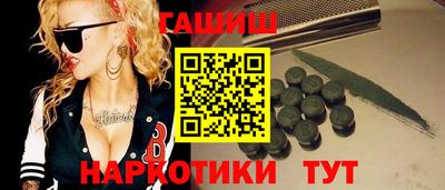 тгк Новокубанск