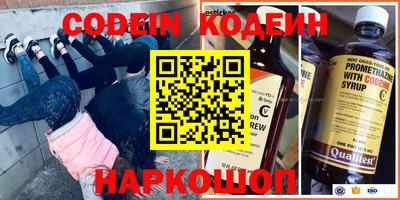кокаин колумбия Новодвинск