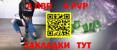 шишки Новозыбков