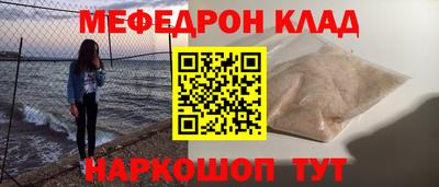 шишки Новозыбков