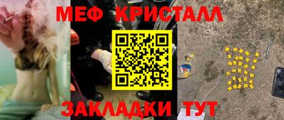 тгк Новокубанск