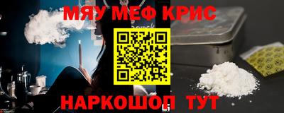 шишки Новозыбков