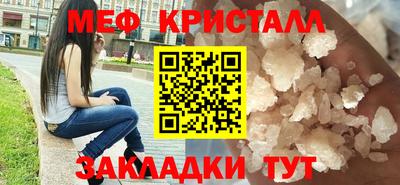 шишки Новозыбков