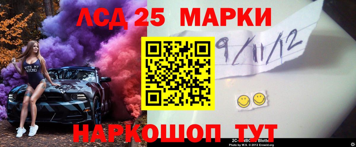 ЛСД экстази ecstasy Санкт-Петербург