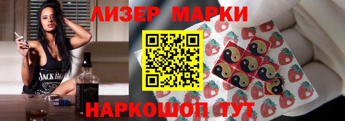 LSD-25 экстази ecstasy  Вход с VPN  ЛСД экстази ecstasy  Санкт-Петербург 