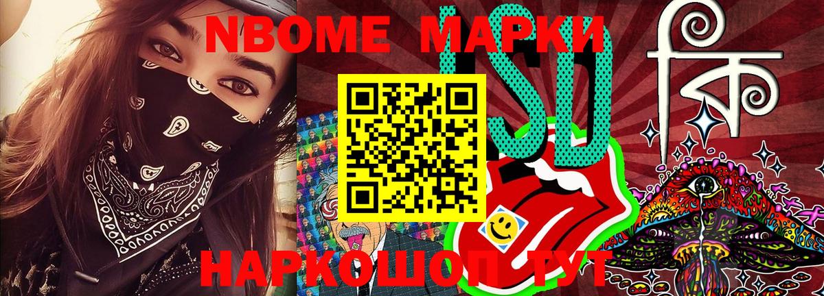 Наркотические марки 1,5мг  Наркотические марки 1,5мг  Вход с VPN  Санкт-Петербург 